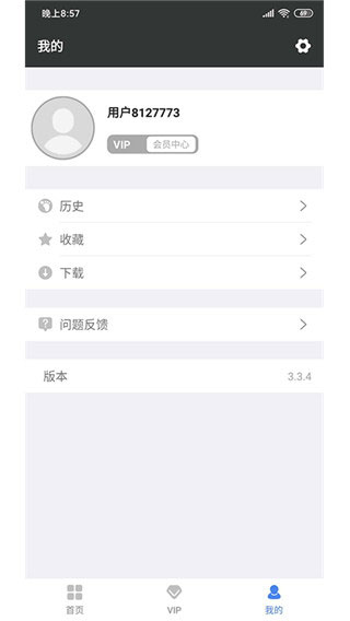 漫放影视免费版下载安卓  v4.1.1图1