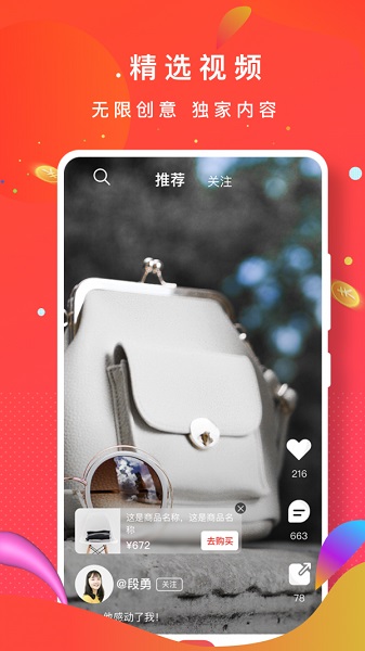 闲泡视频手机版  v1.1.2图2