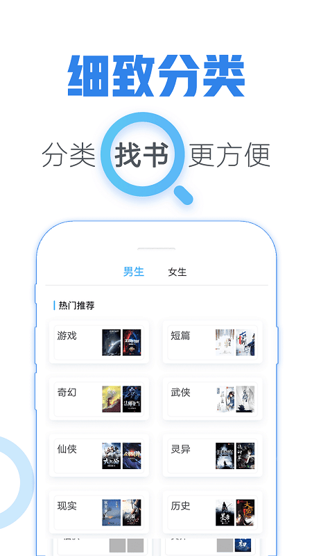 青玄小说安卓版  v1.0图2