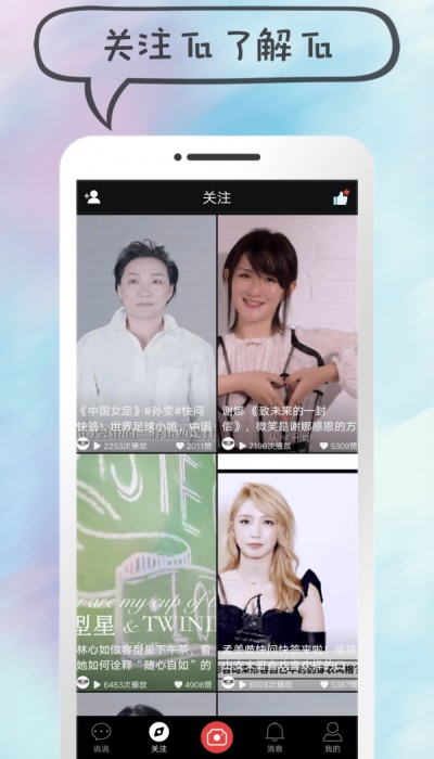 蓝胖子短视频  v3.22.40图3