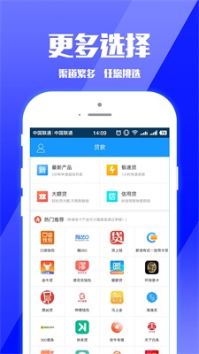 零钱巴士app下载  v1.1.5图2