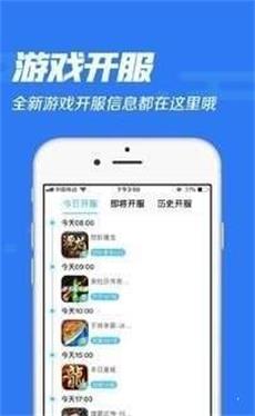 冷狐宝盒下载安装  v1.0图1