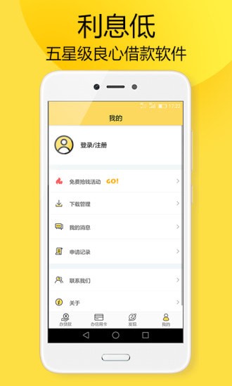 超即花app  v2.1图2