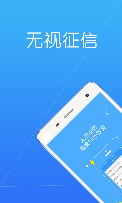 点我有钱手机版  v1.2.5图2