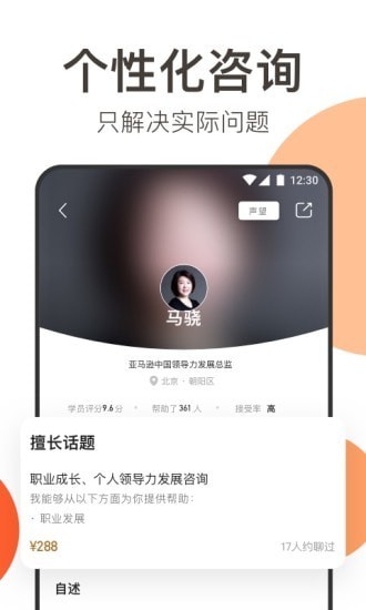 在行下载  v4.9.1图2