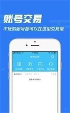 冷狐宝盒官网版app  v1.0图2