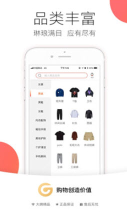 两盒购物免费版app  v1.0.1图3