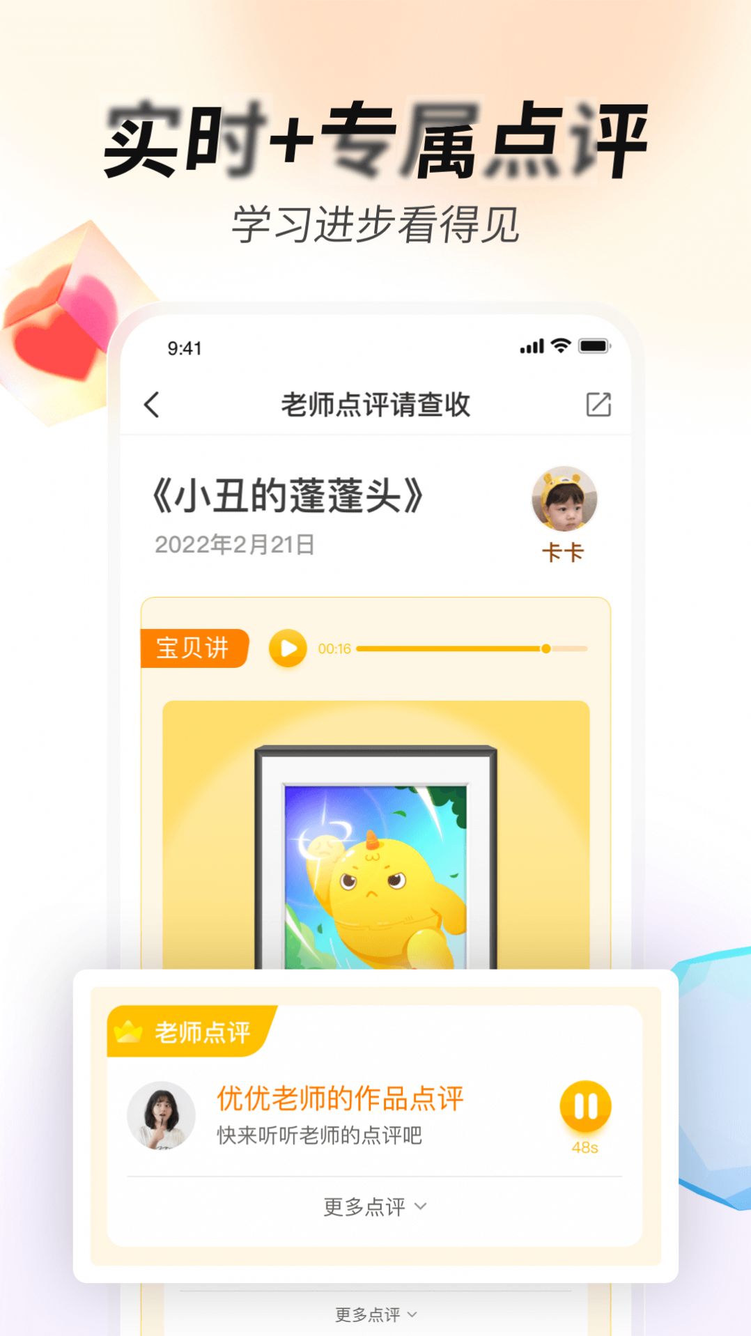 艺术宝  v1.0.1图1