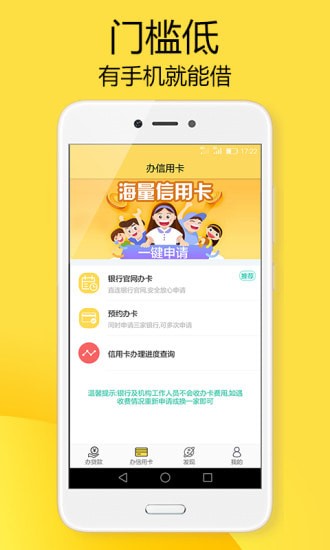 超即花app  v2.1图4