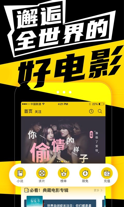 有影app  v4.7.1图3