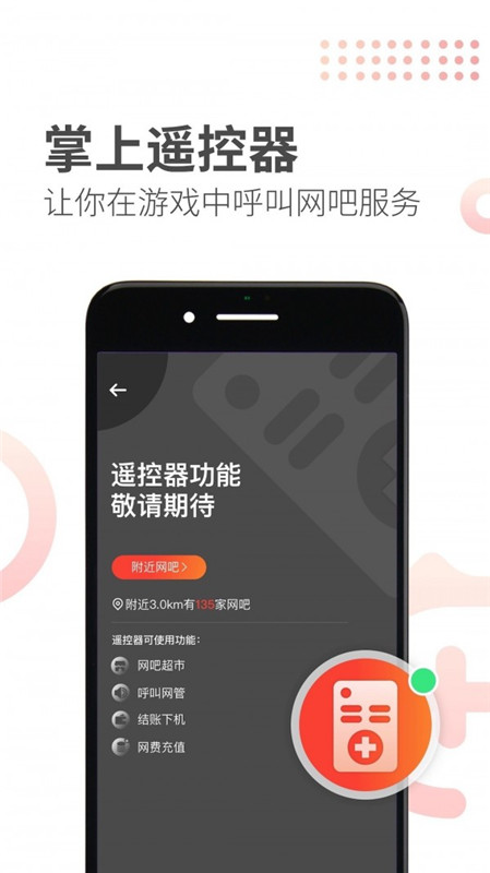 简喵安卓官网  v5.12.0图3