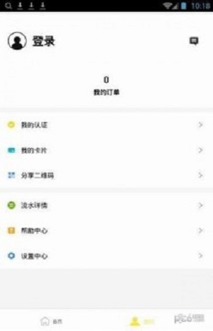 金猫贷款app下载安装官网最新版  v1.0图1