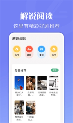 爱阅读器手机版下载  v1.2图3