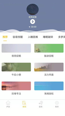 小牛金融免费版app  v1.0图4