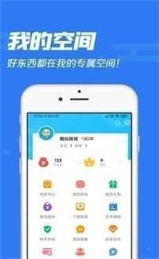 冷狐宝盒官方正版  v1.0图3