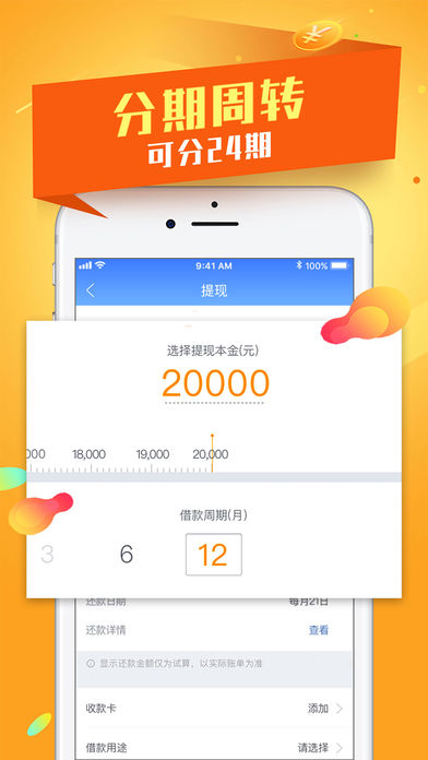 五叶花手机版  v9.0.95图3