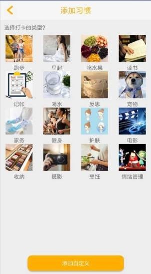 金桔子安卓版下载安装  v1.1图2