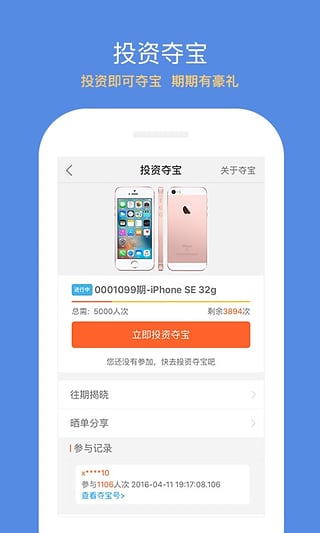 小牛金融手机版app  v1.0图2