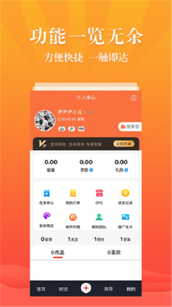 嘻红视app  v2.1.26图3