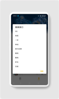 ah音乐最新版下载  v1.3图1