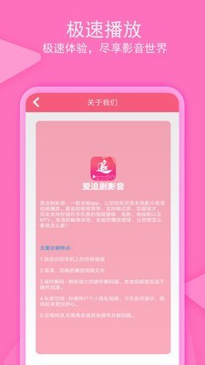 老子追剧v1.1.2破解版  v1.0.4图1