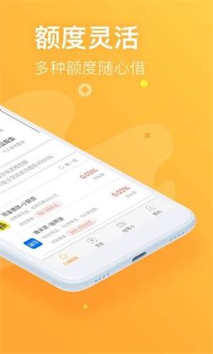 租房钱袋app下载安装  v1.0图2