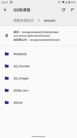 存储空间隔离  v6.2.0图3