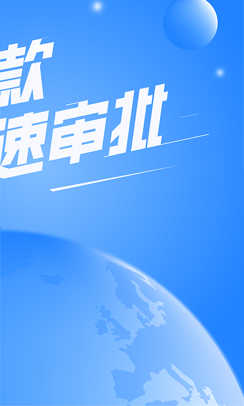 浪子救星手机版下载安装最新版  v1.0图3