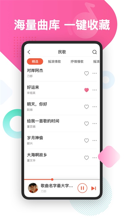 葫芦音乐手机版下载安装  v1.0图3