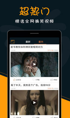 乐视频  v1.7.9图1