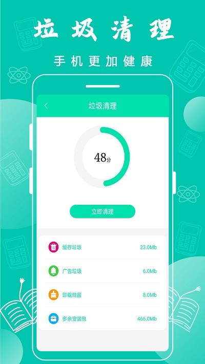 万能wifi神器免费下载安装苹果手机