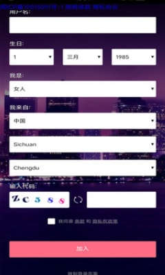 小蜜友app  v1.0图2