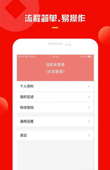 萝卜有钱手机版  v1.1图1