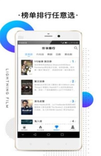 新时空影院手机版下载安装苹果版  v3.5.0图3