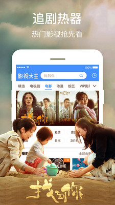 雷鸣影视  v1.0图3