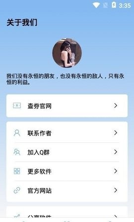 miui性能模式设置app下载  v1.0图1