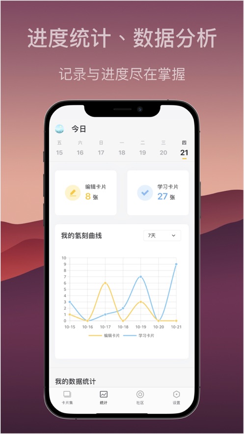 氢刻app  v1.1.2图1