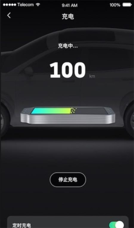 小威随行绑定车辆  v1.0.4图2