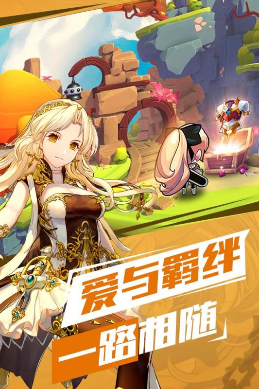 苍之纪元破解版下载无限钻石  v1.0.605图3