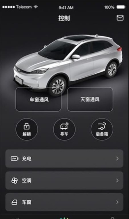 小威随行app下载安装苹果  v1.0.4图1