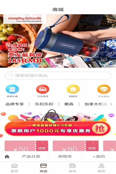 etc通行费票根官网下载  v1.7.3图1