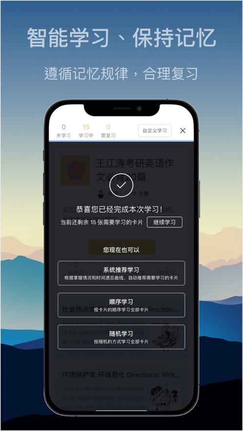 氢刻app