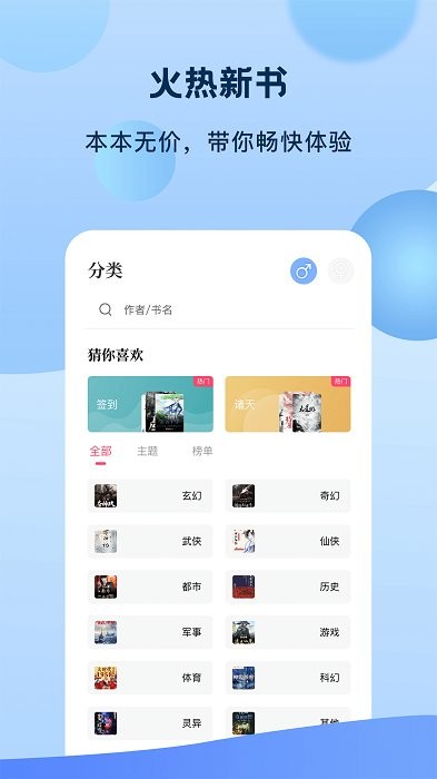 一品书屋旧书网  v1.0.0图2