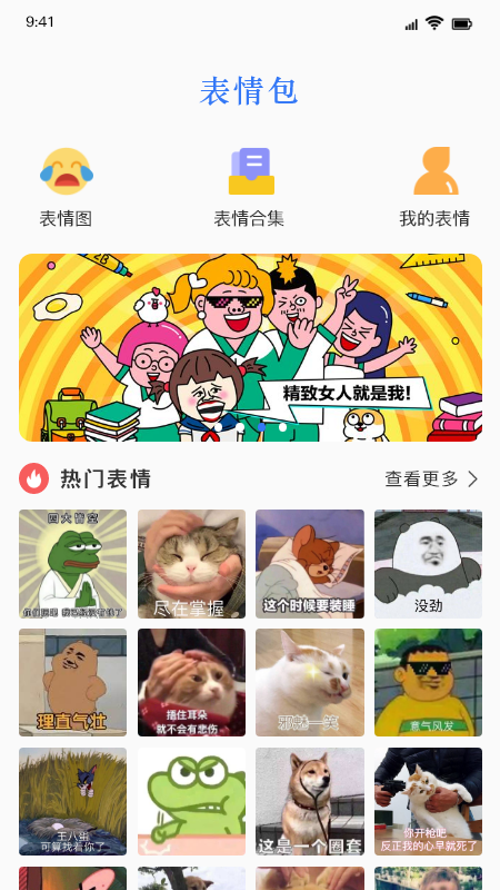 自制键盘皮肤app下载安装免费  v1.1图2