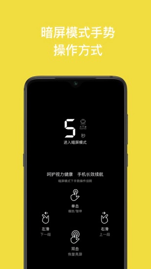 读书瞳app  v1.0图1