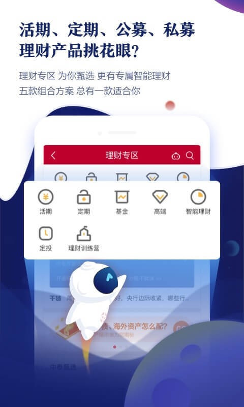 中泰齐富通官网电脑版下载  v4.4.710图2