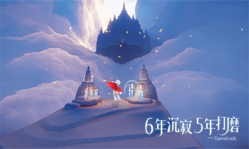 光遇安卓版  v0.8.3图1