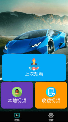 花火短视频免费版  v2.1.6图3