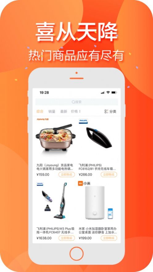 潮小券app