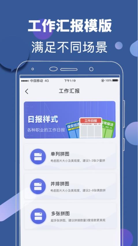 元道相机mark安卓版  v8.3.014图2